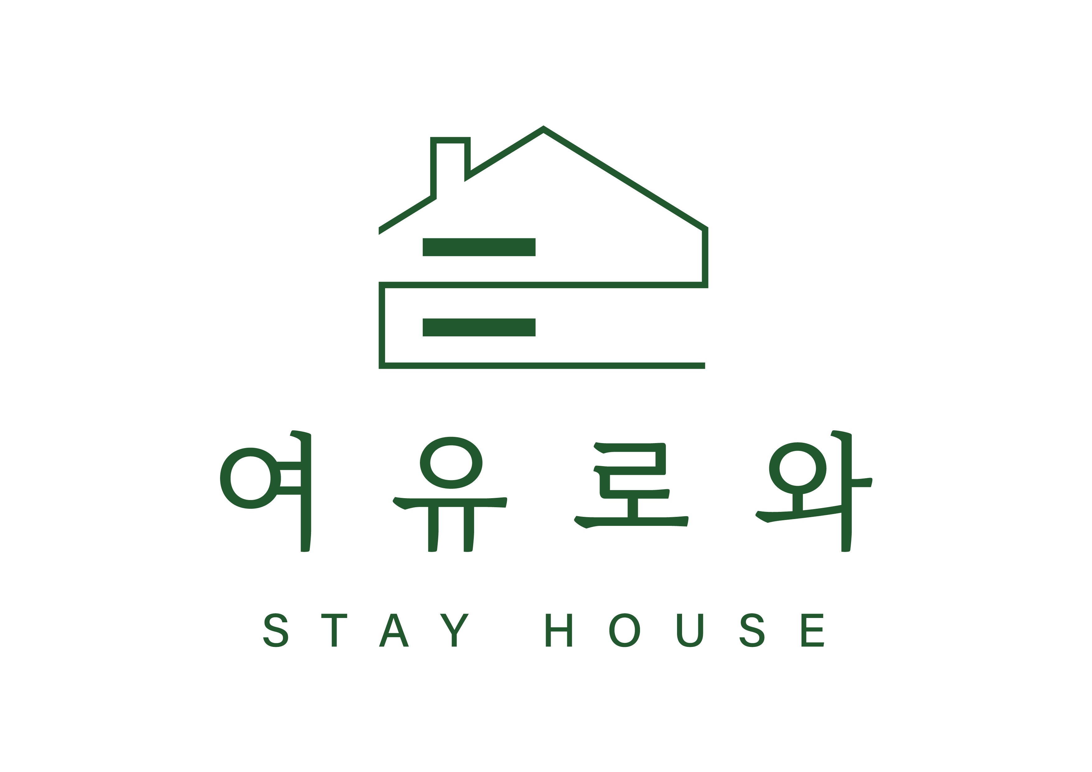 여유로와